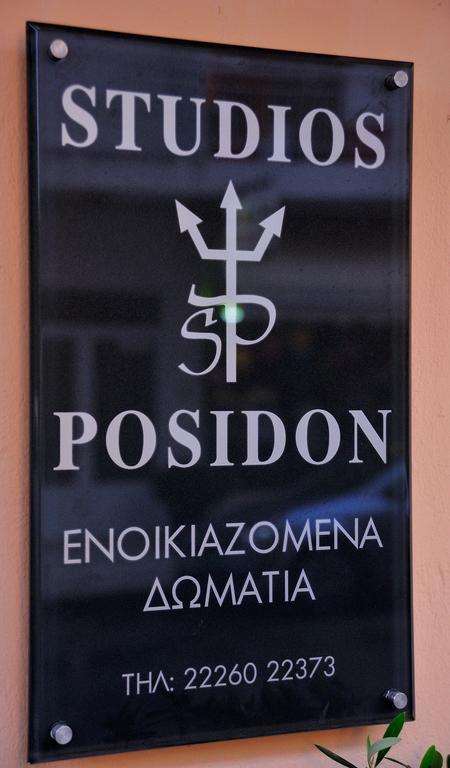 Posidon Studios ルトラ・エディプソス エクステリア 写真